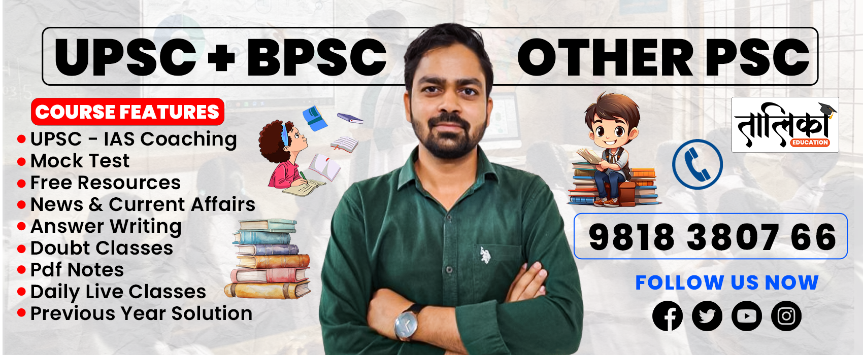 Upsc