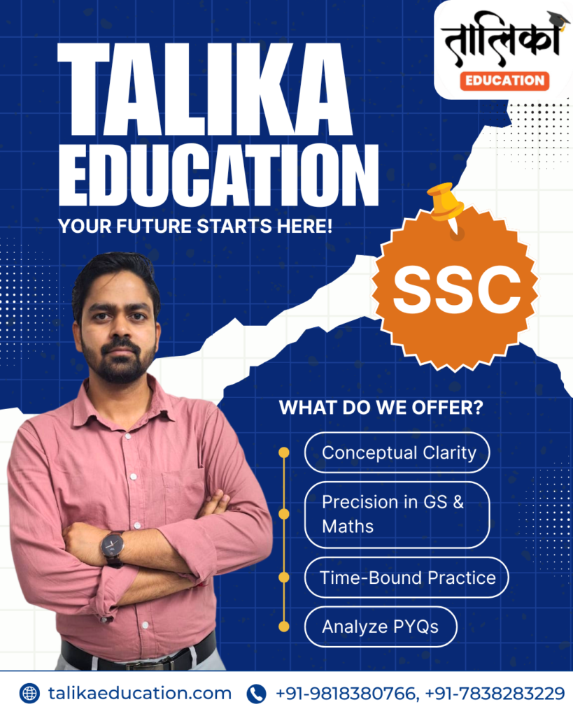 SSC