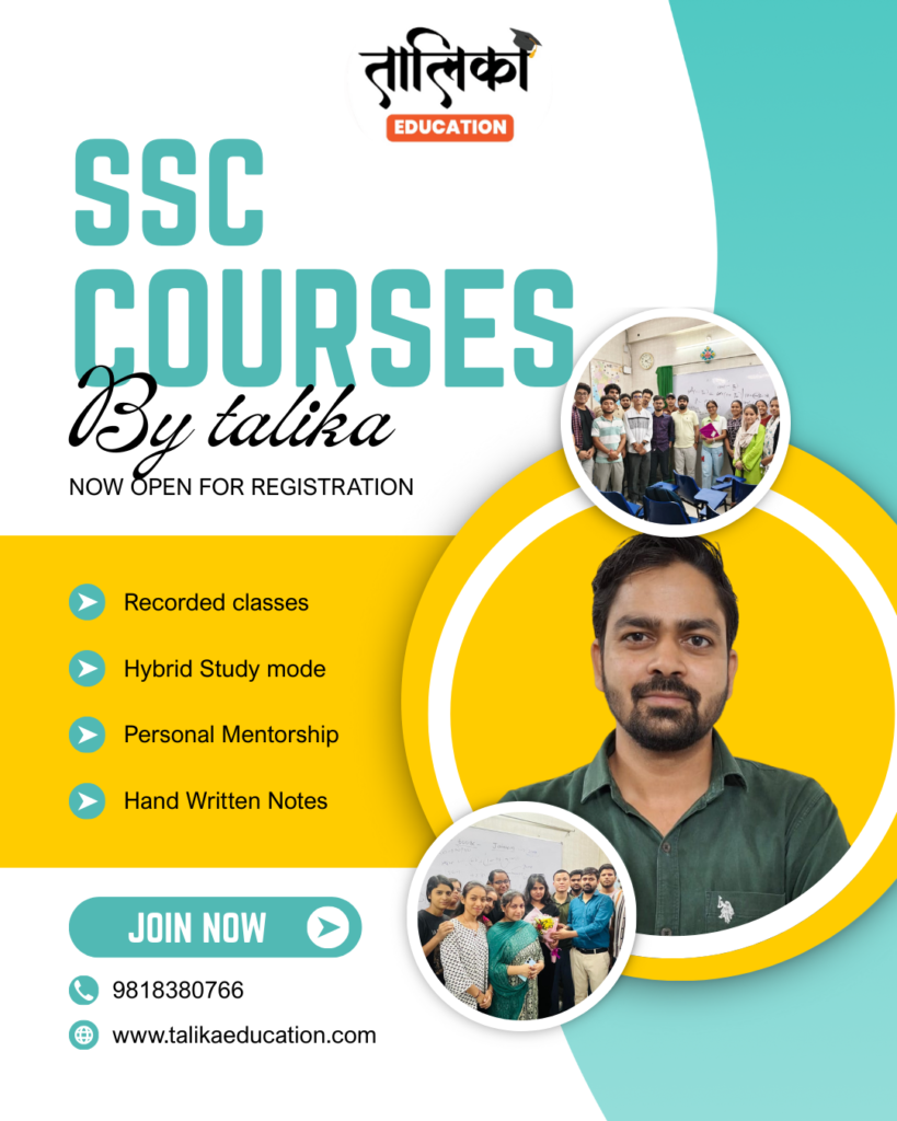 SSC